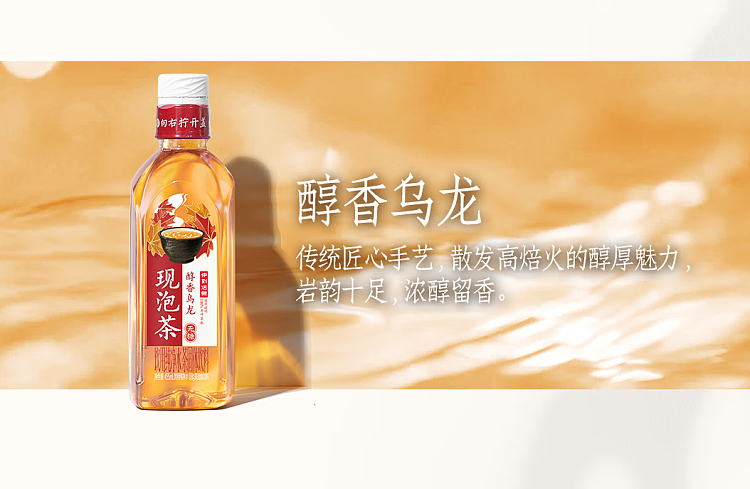 yili-tea-jasmine-tea-455ml2-9