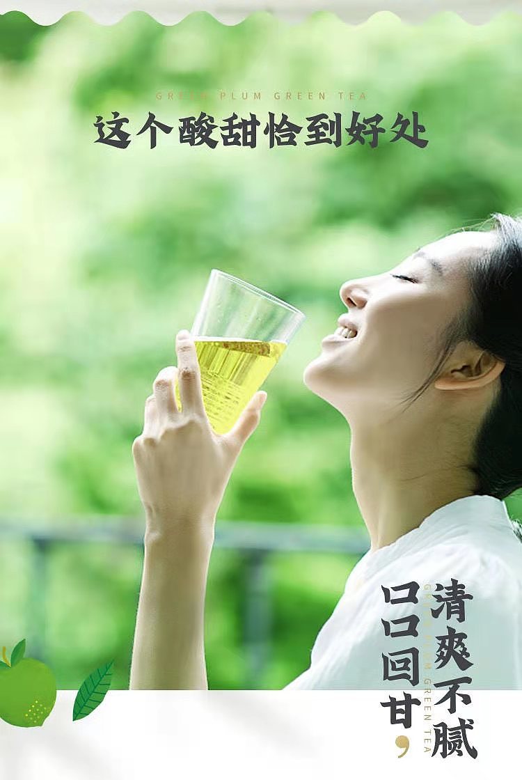darley-park-plum-green-tea-500ml2-2