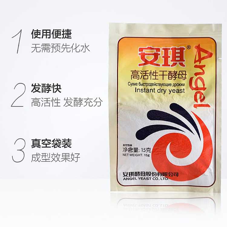angies-high-active-dry-yeast-baking-powder-15g3-2