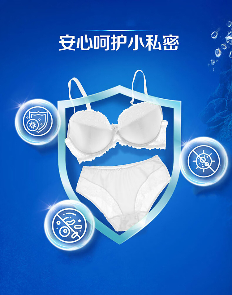 liberty-marine-essence-laundry-detergent-for-lingerie-80gx3-3