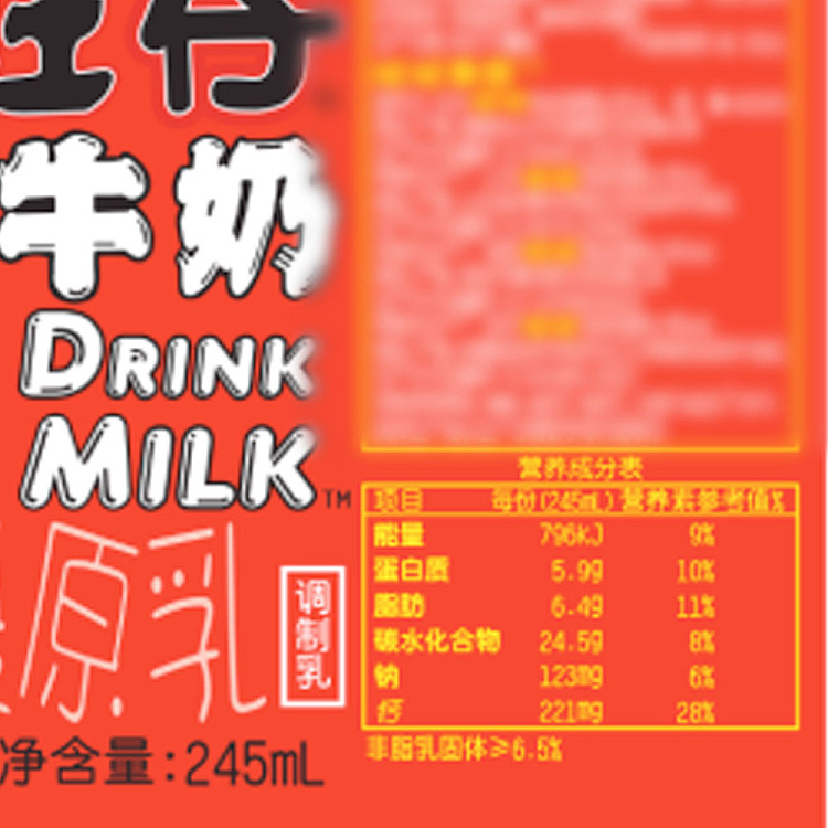 want-want-milk-in-tin-can-245ml2-4