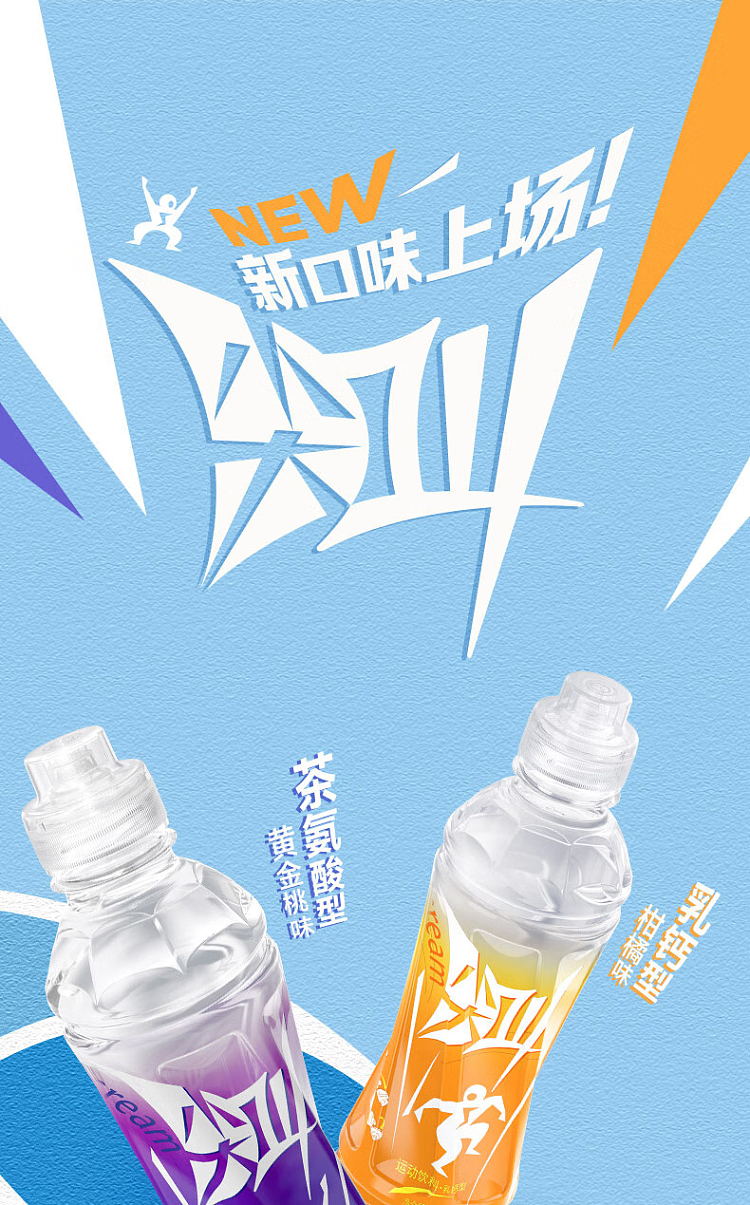 screaming-peptide-grapefruit-flavor-550ml2-1
