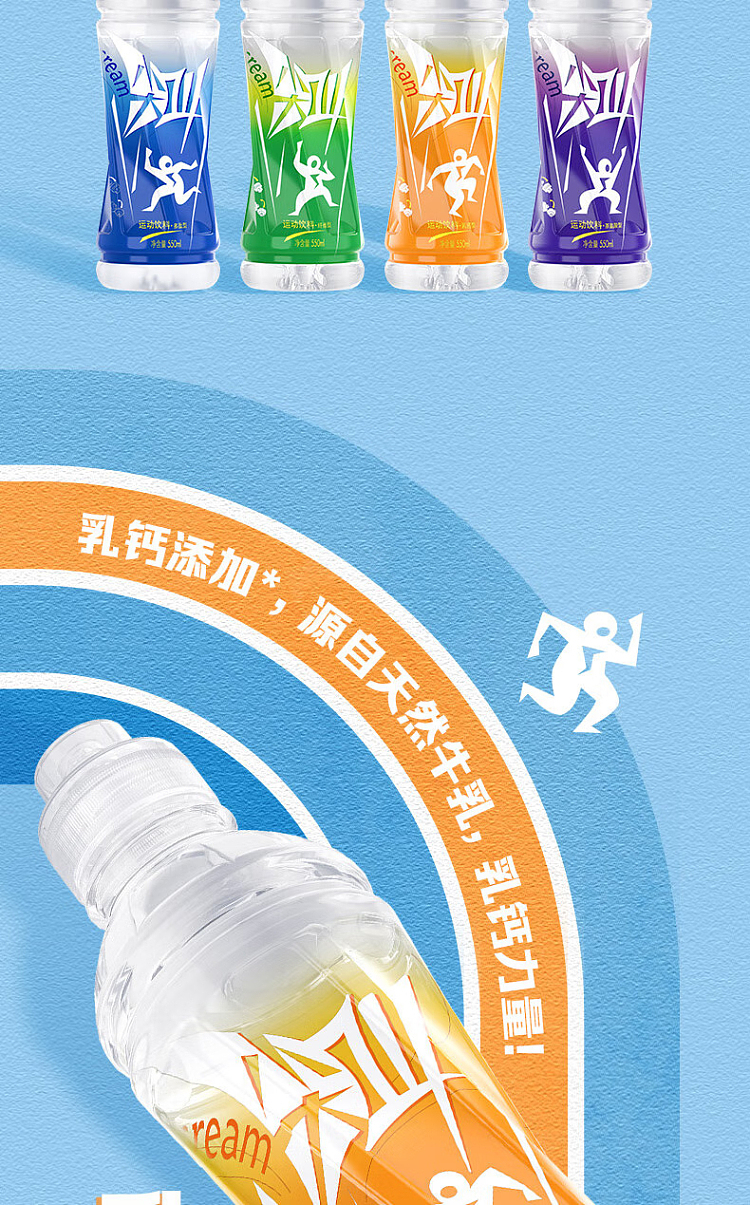 screaming-peptide-grapefruit-flavor-550ml2-3