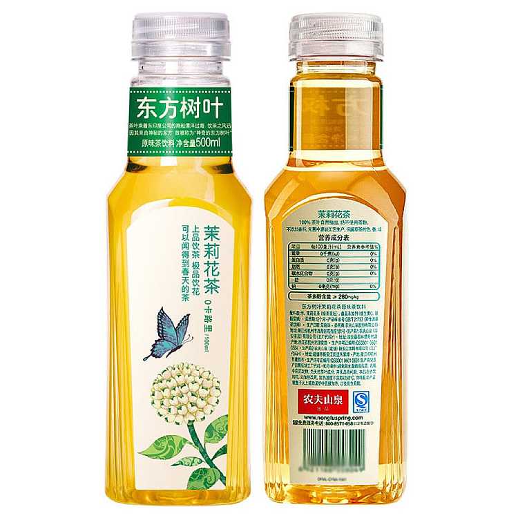 nongfu-spring-oriental-leaf-jasmine-tea-500mlx2-2