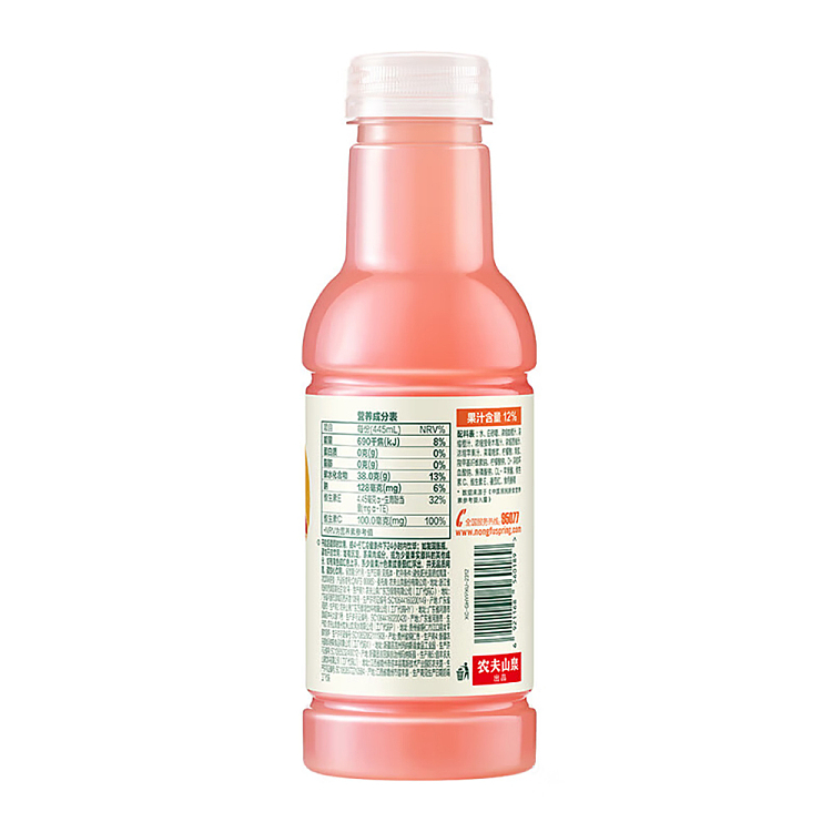 nongfusanquan-water-soluble-c-blood-orange-flavor-445ml2-2