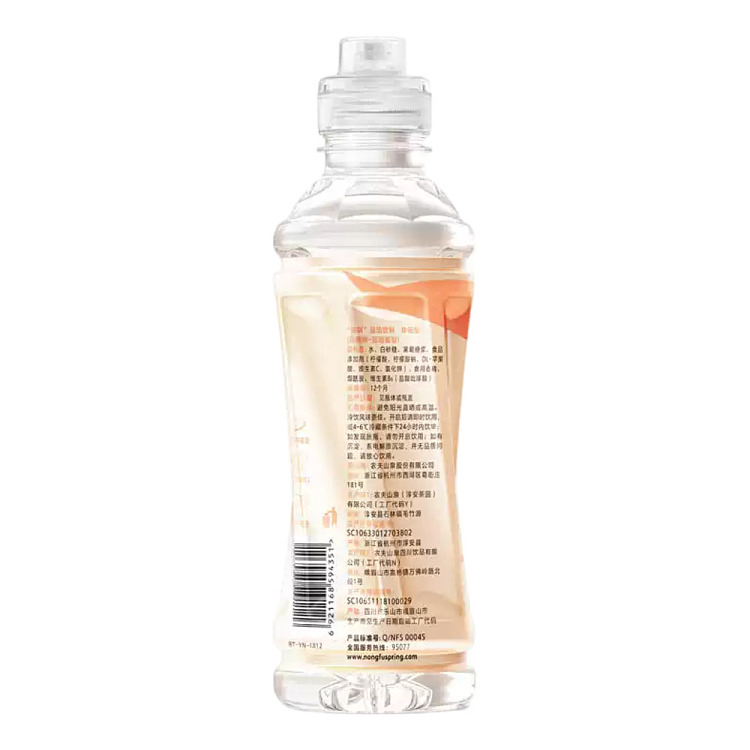 screaming-white-peach-flavor-550ml2-3