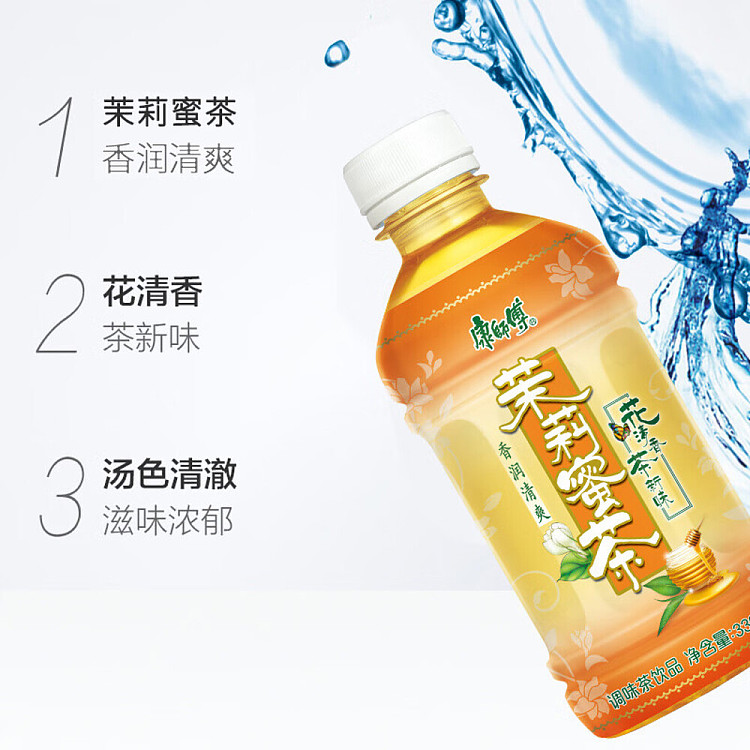master-kong-jasmine-tea-330mlx2-2