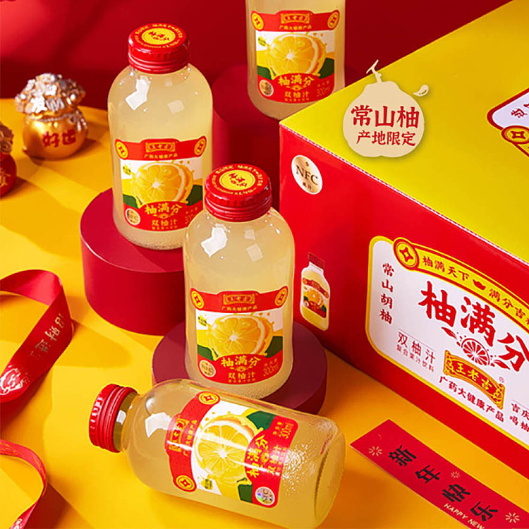 wanglaoji-pomelo-juice-300ml2-2