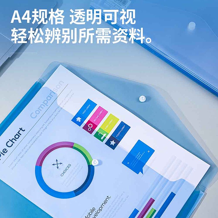 deli-a4-document-pouch-transparent-snap-6pcs-in-1