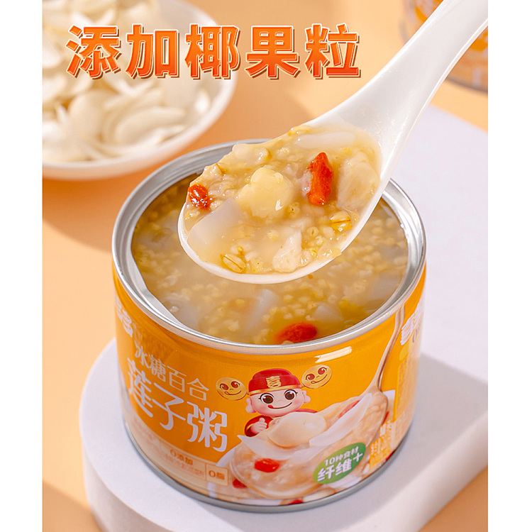 xiduo-eight-treasure-congee-rock-sugar-lily-and-lotus-seed-280g2-4