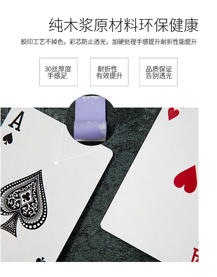 yao-ji-poker-cards-3-decks-2