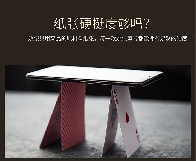 yao-ji-poker-cards-3-decks-8
