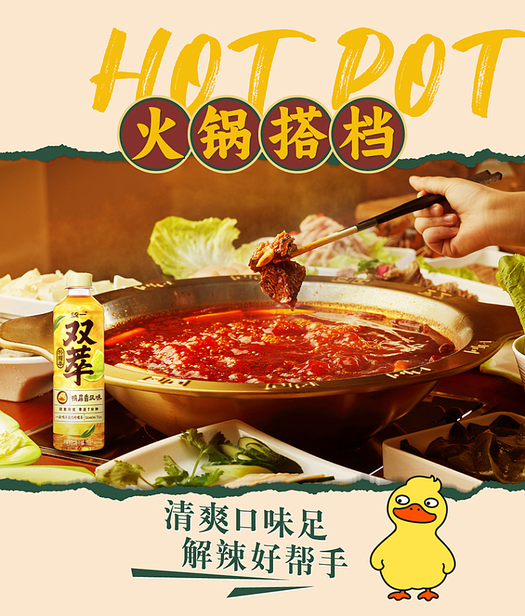uni-double-lemon-tea-duck-poop-flavor-500ml2-14