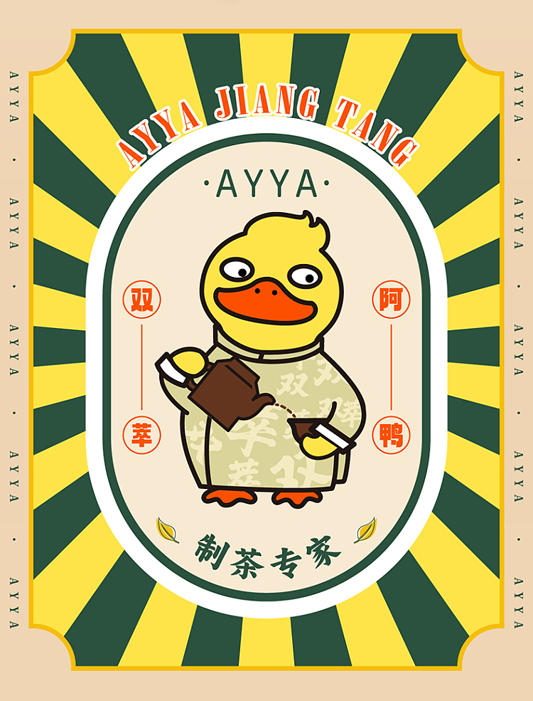 uni-double-lemon-tea-duck-poop-flavor-500ml2-4