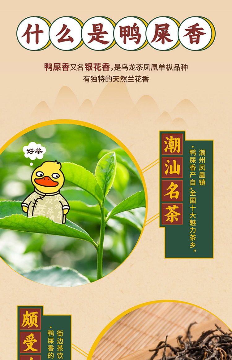 uni-double-lemon-tea-duck-poop-flavor-500ml2-5
