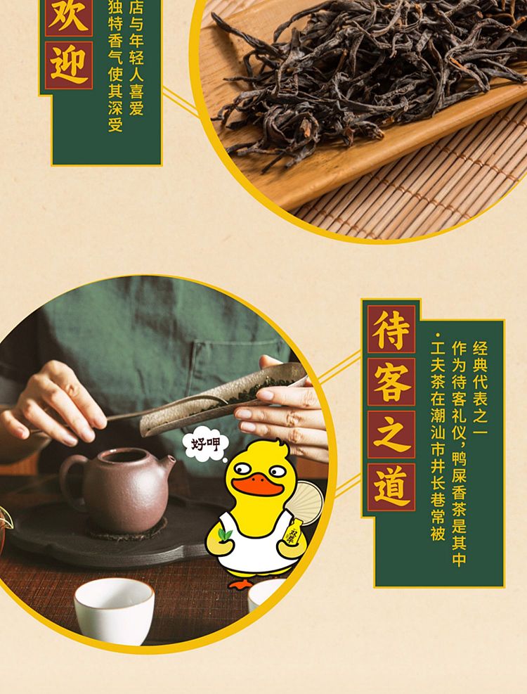 uni-double-lemon-tea-duck-poop-flavor-500ml2-6