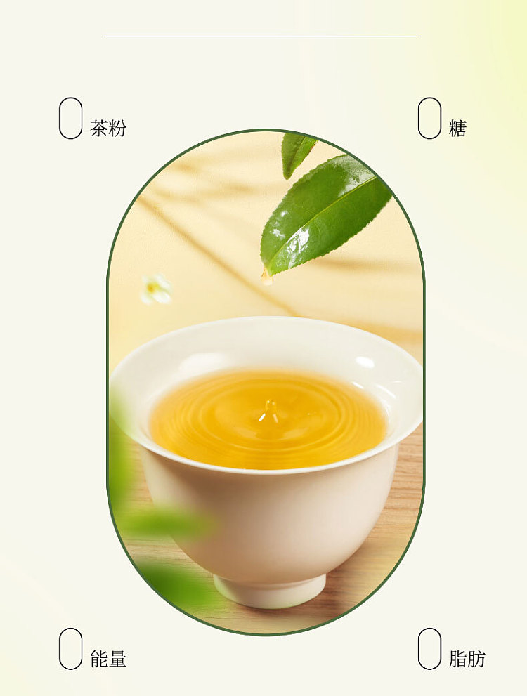 unified-beverage-chun-fu-green-tea-500ml2-10