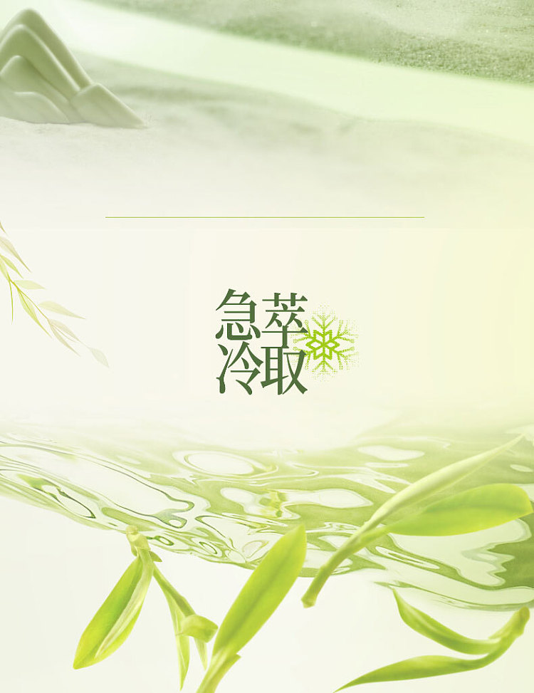 unified-beverage-chun-fu-green-tea-500ml2-7