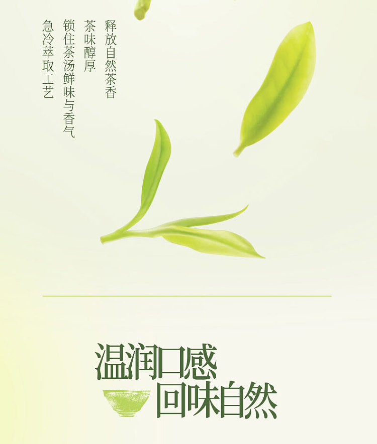 unified-beverage-chun-fu-green-tea-500ml2-8