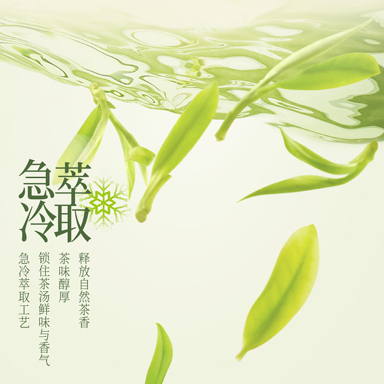 unified-beverage-chun-fu-green-tea-500ml2-2