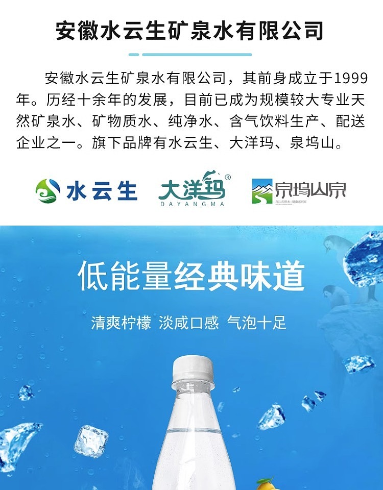 taiyooma-lemon-salt-fizz-classic-flavor-blue-label-600ml2-1