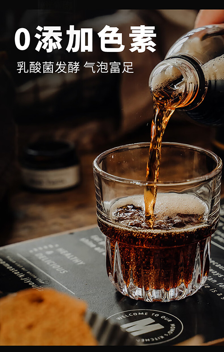 autumn-woods-gavas-drink-black-malt-350mlx2-3