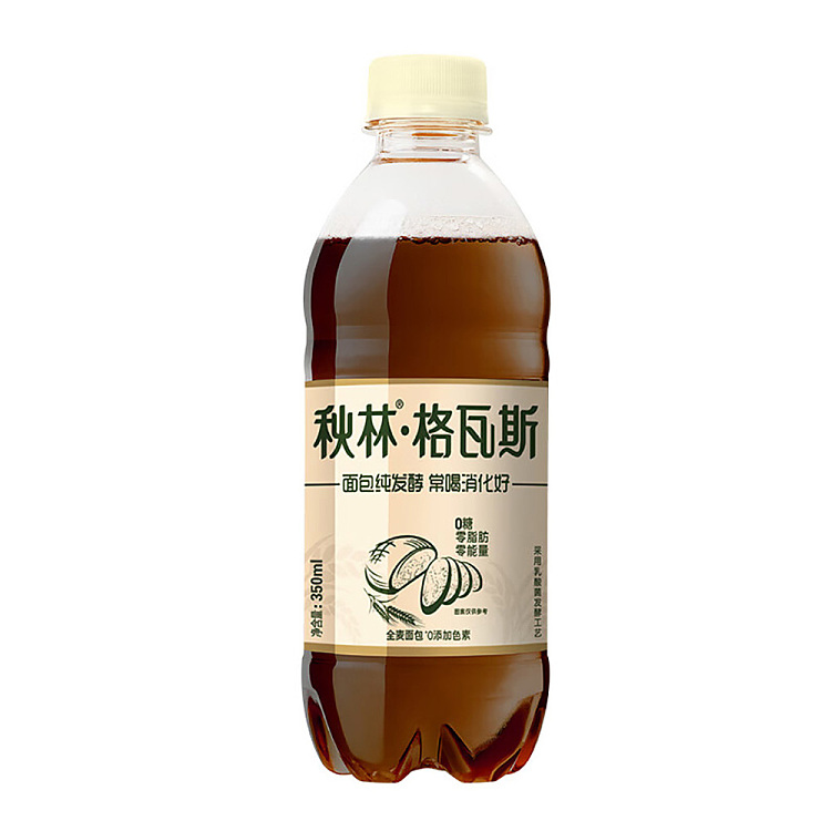 autumn-forest-gavas-drink-0-sugar-0-fat-whole-wheat-350mlx2-1