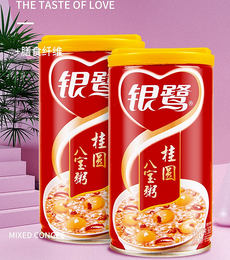 silver-heron-cinnamon-eight-treasure-congee-360g2-3