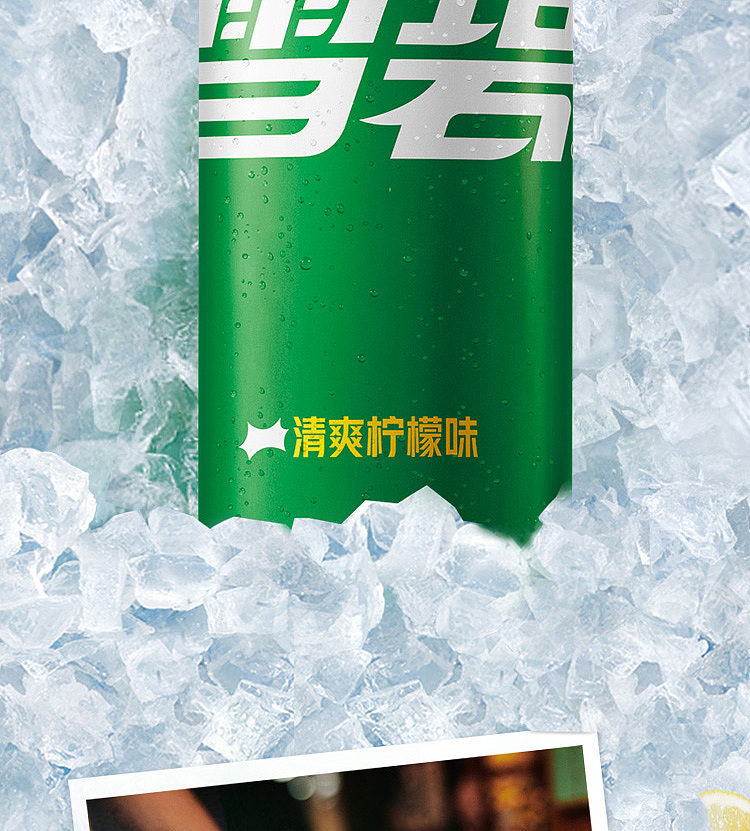 coca-cola-sprite-modern-can-330mlx2-2