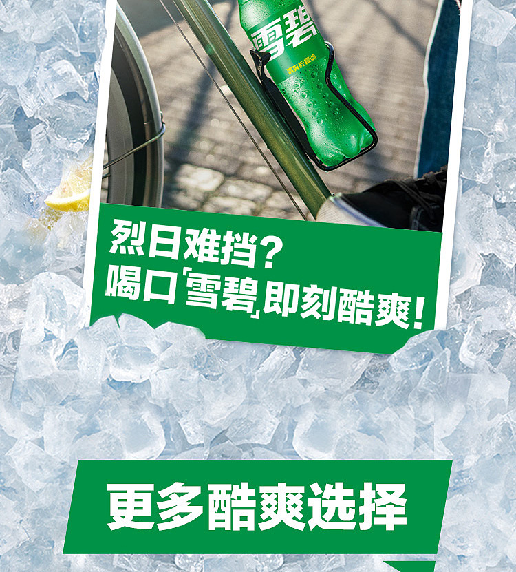 coca-cola-sprite-modern-can-330mlx2-4
