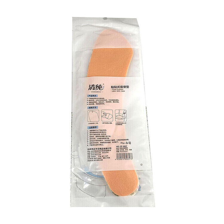 pure-adhesive-toilet-seat-stickers-2-pairs-3-packs-in-2