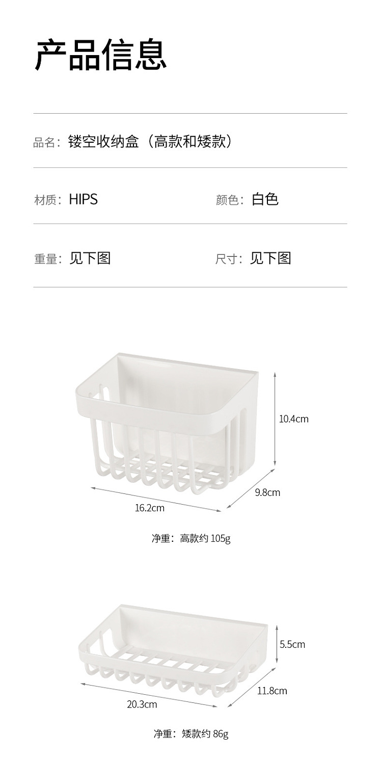 fasola-hollowed-out-organizer-white-tall-3pc-in-15
