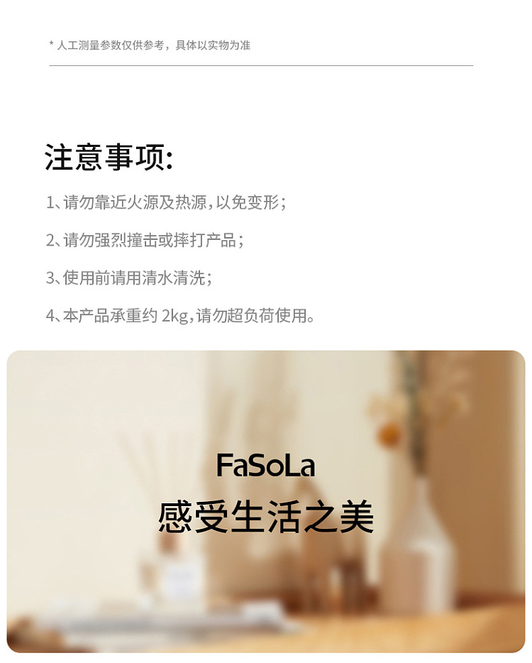 fasola-hollowed-out-organizer-white-tall-3pc-in-16