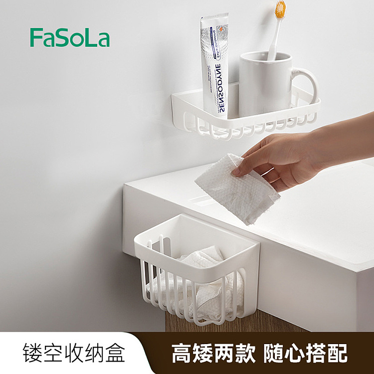 fasola-hollowed-out-organizer-white-tall-3pc-in-2
