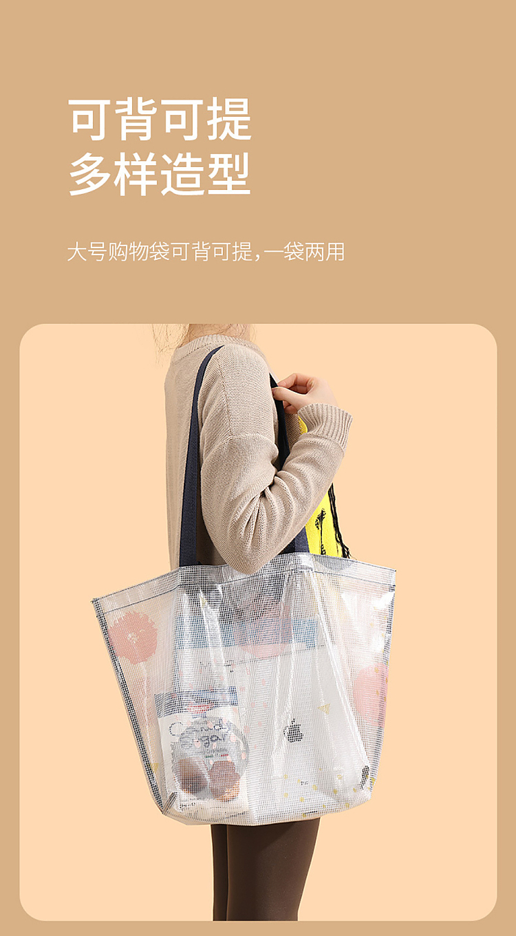 fasola-portable-tote-bag-small-3pcs-included-10