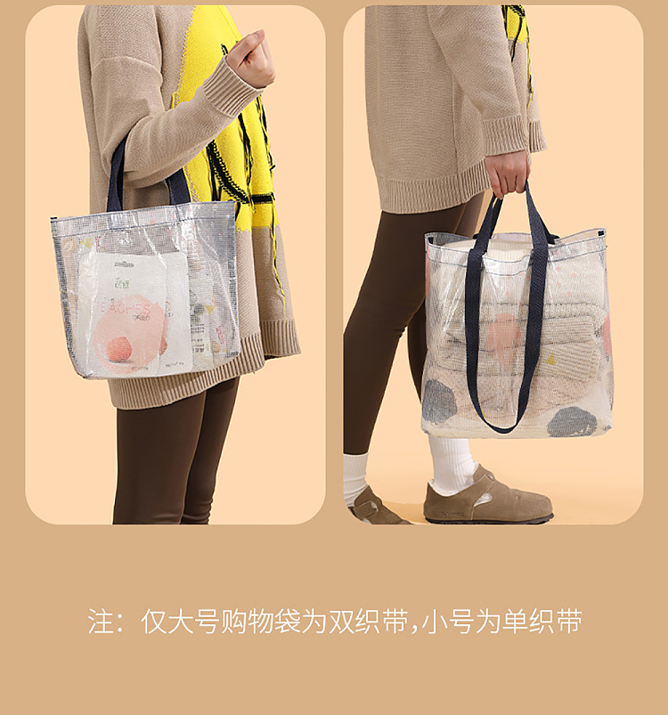 fasola-portable-tote-bag-small-3pcs-included-11