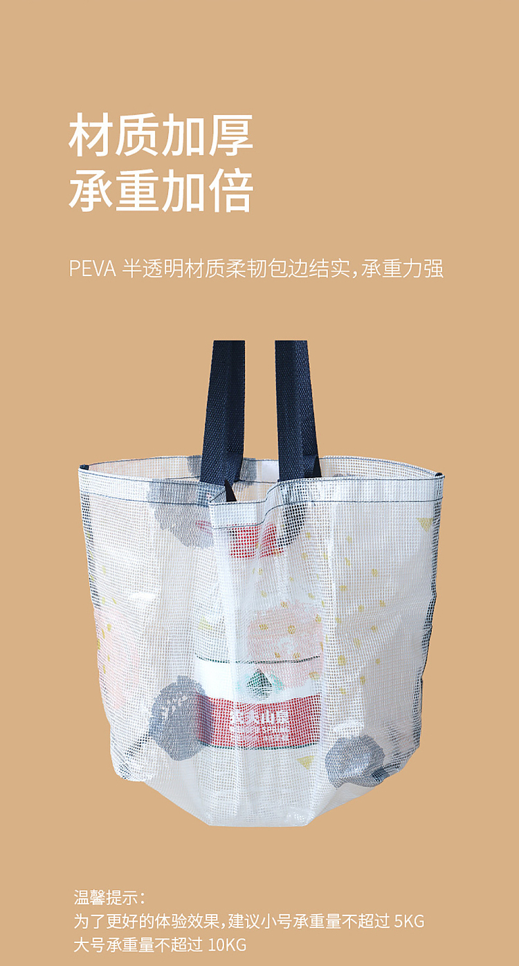 fasola-portable-tote-bag-small-3pcs-included-14