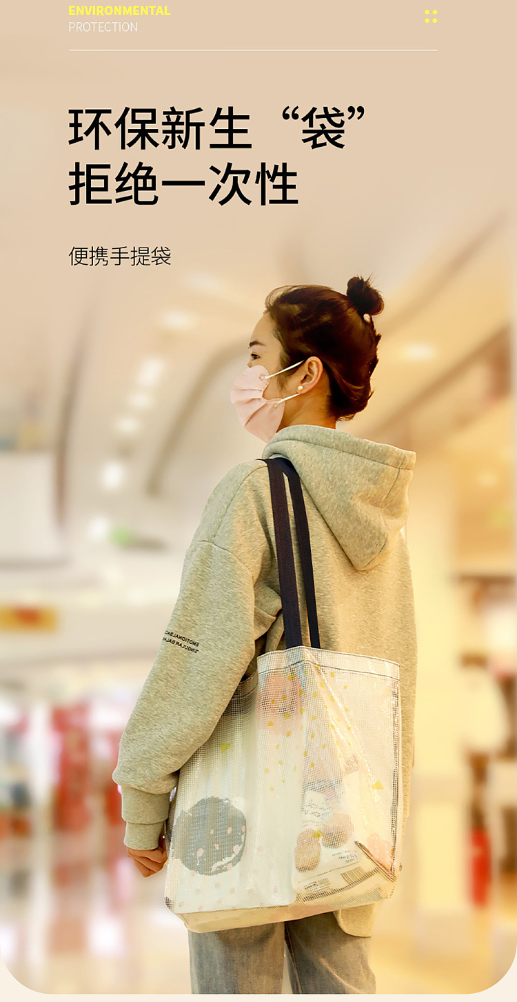 fasola-portable-tote-bag-small-3pcs-included-2