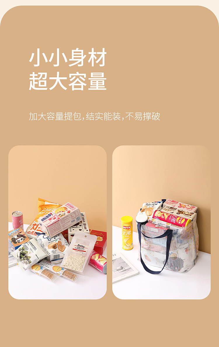 fasola-portable-tote-bag-small-3pcs-included-4
