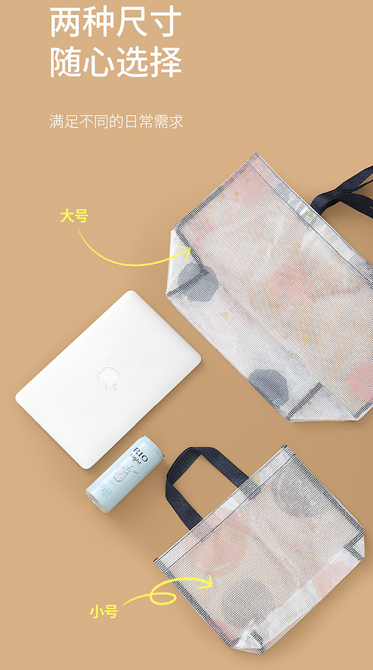 fasola-portable-tote-bag-small-3pcs-included-5
