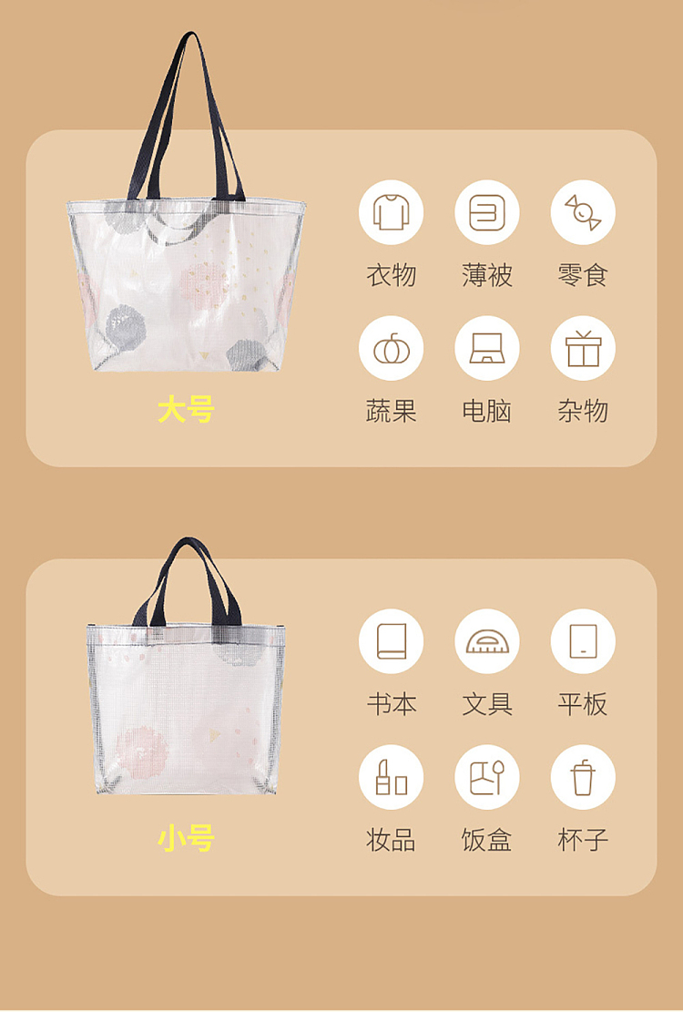 fasola-portable-tote-bag-small-3pcs-included-6