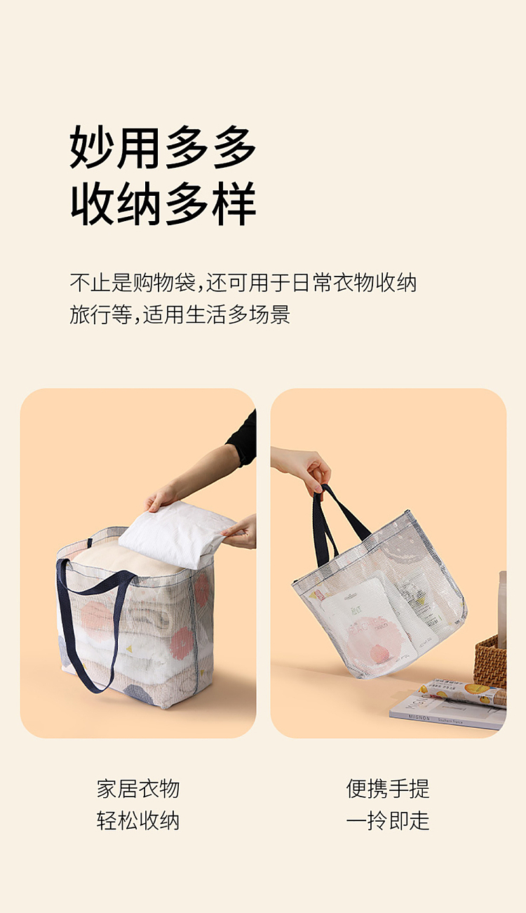 fasola-portable-tote-bag-small-3pcs-included-7