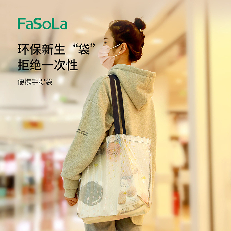 fasola-portable-tote-bag-small-3pcs-included-1