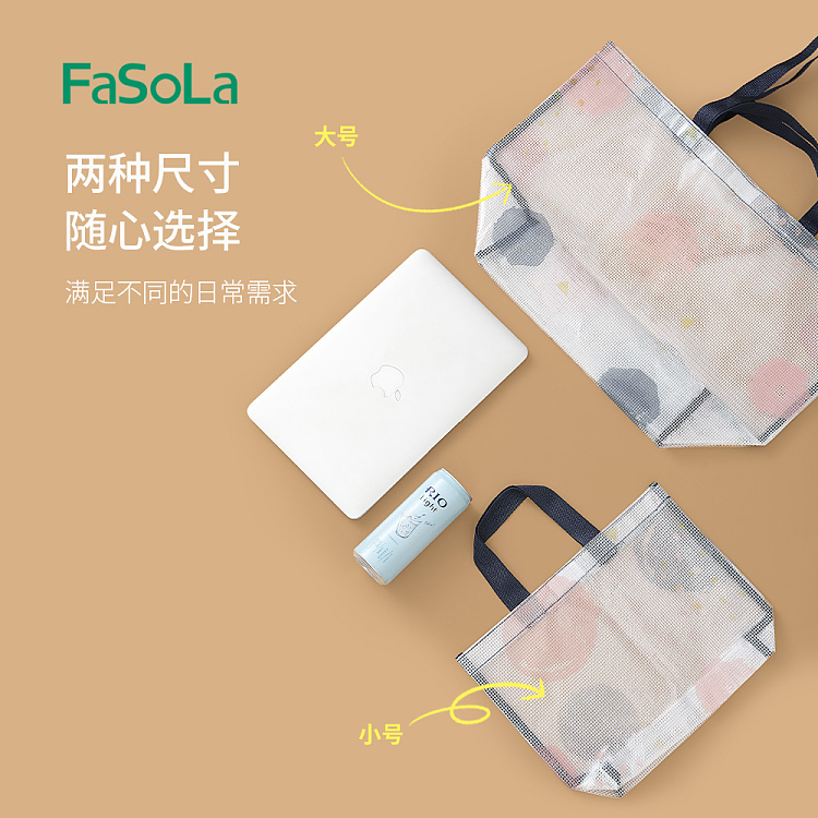 fasola-portable-tote-bag-small-3pcs-included-2