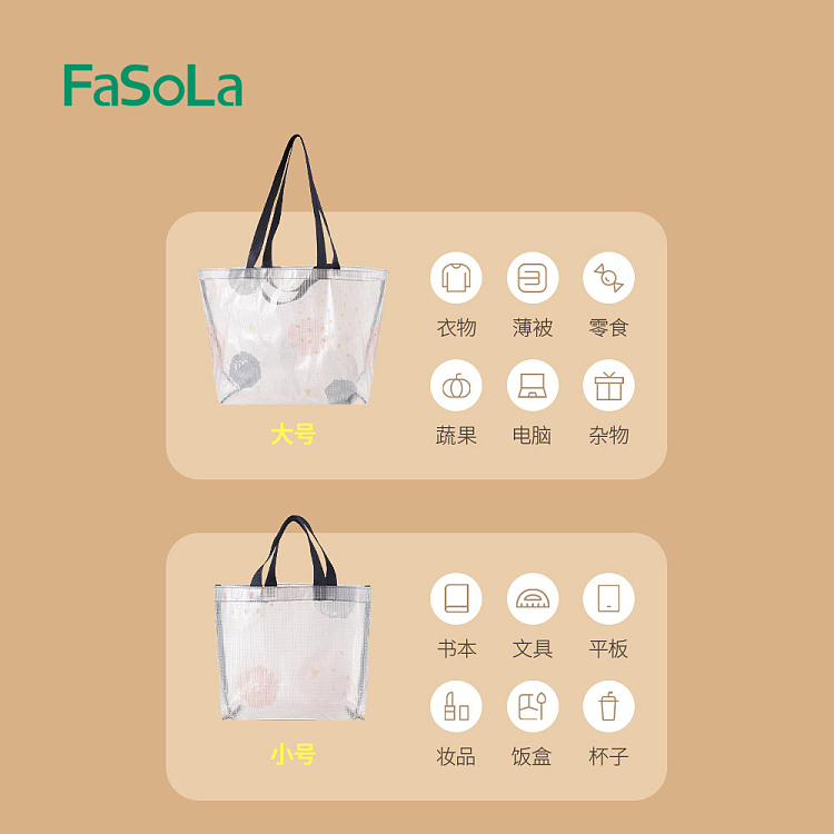 fasola-portable-tote-bag-small-3pcs-included-3