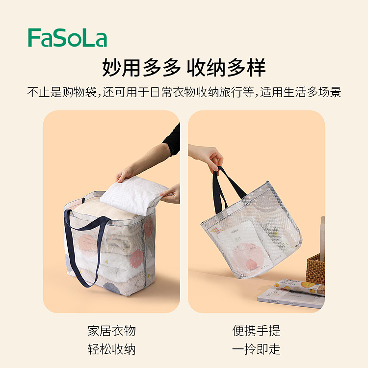 fasola-portable-tote-bag-small-3pcs-included-4