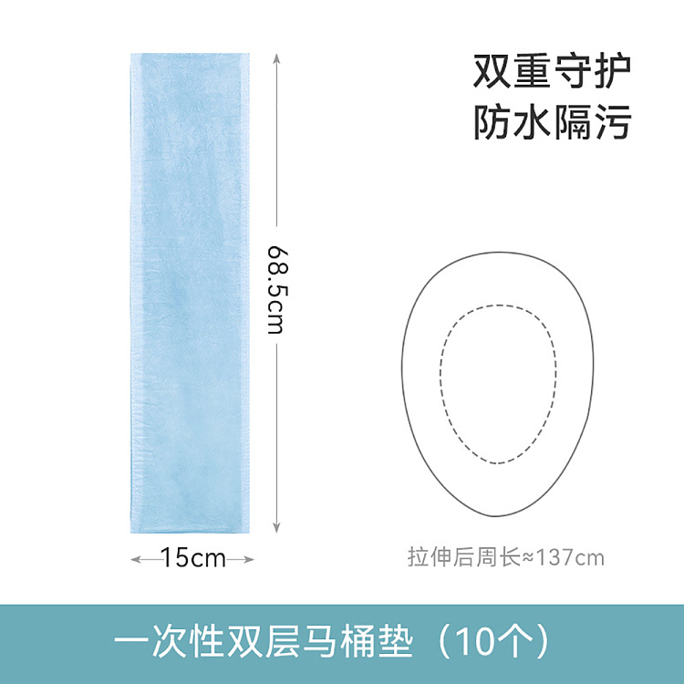 fasola-disposable-double-layer-toilet-pad-blue-10pcs3pcs-included-5
