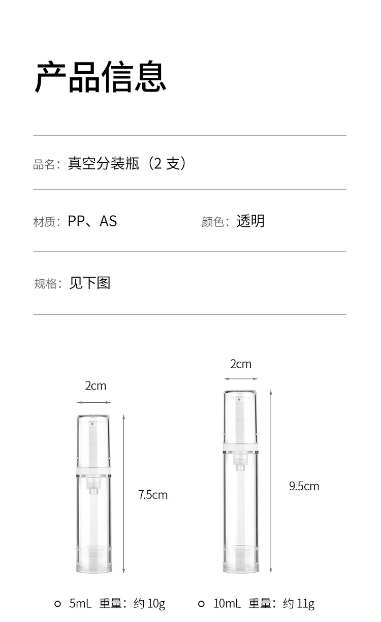 fasola-vacuum-dispensing-bottle-10ml-2-in-x3-15