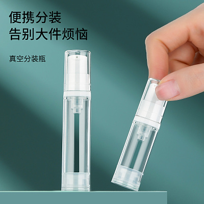 FaSoLa 真空分装瓶 10ml 2支入*3