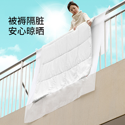 FaSoLa 被子晾晒垫 白色*3